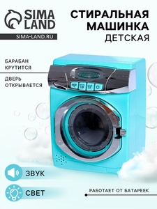 Бытовая техника «Стиральная машина», свет, дверца открывается