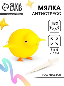 Мялка «Птичка» надувается