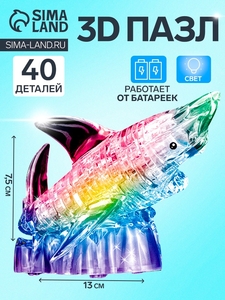 3D пазл кристаллический «Акула», 40 деталей, световые эффекты, работает от батареек
