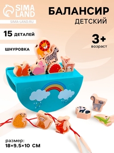 Детская деревянная игрушка 2в1 «Зверята», балансир и шнуровка, 18×9.5×10 см