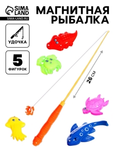 Магнитная рыбалка «Морской мир», 5 рыбок
