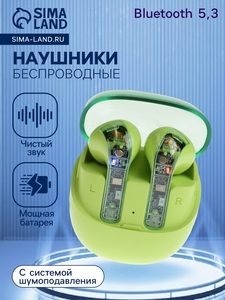 Наушники беспроводные R20, TWS, вкладыши, Bluetooth 5.3, 30/200 мАч, шумоподавление, зелёные
