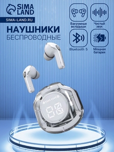 Наушники беспроводные Air39, TWS, вакуумные, Bluetooth 5.0, 45/200 мАч, с дисплеем, белые в прозрачном кейсе