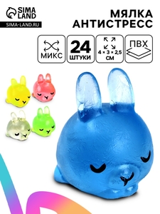 Антистресс игрушка - мялка «Зайка», МИКС