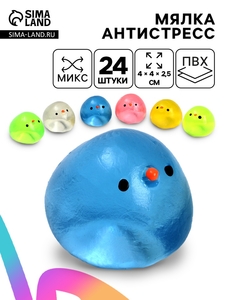 Антистресс игрушка - мялка «Зверёк», МИКС