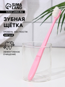 Сверхмягкая зубная щётка, 10000 щетинок, ребристая, розовая