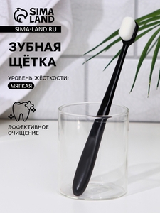 Сверхмягкая зубная щётка, 10000 щетинок, ровная, чёрная