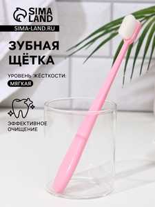 Сверхмягкая зубная щётка, 10000 щетинок, ровная, розовая