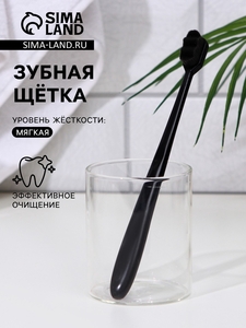 Сверхмягкая зубная щётка, 10000 щетинок, ребристая, чёрная
