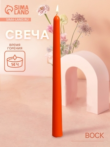 Свеча формовая интерьерная «Столбик», тонкая, 2×2×25 см, соевый воск, МИКС