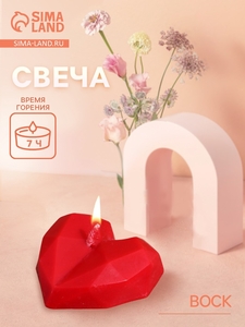 Свеча фигурная формовая «Сердце гранёное», 4×6×2 см, соевый воск