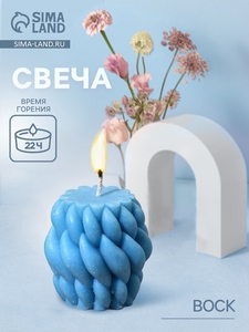 Свеча фигурная формовая «Капли», 6×6×6 см, соевый воск
