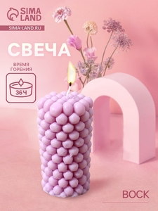 Свеча фигурная формовая «Столб шарики», 5×5×9 см, соевый воск, МИКС