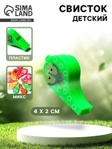 Свисток детский «Звери», МИКС
