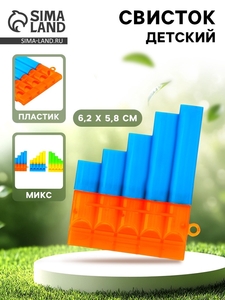 Свисток «Гармошка», МИКС