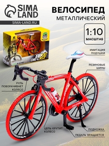 Велосипед металлический «Турист», масштаб 1:10, цвет красный