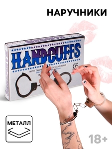 Наручники металлические, в коробке