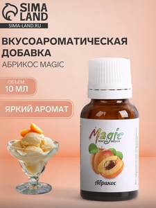 Вкусоароматическая добавка абрикос Magic, 10 мл