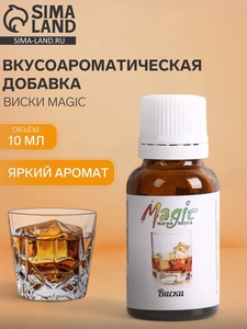 Вкусоароматическая добавка Виски Magic, 10 мл