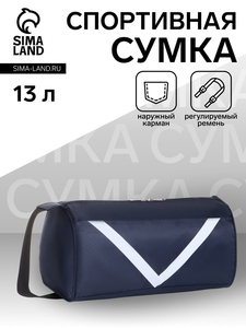 Сумка спортивная на молнии, боковой карман/сетка, регулируемый ремень, маленький размер, синяя