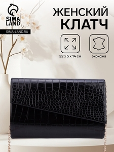 Сумка-клатч, отдел на клапане, цвет чёрный