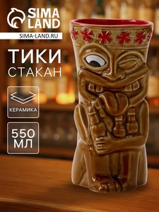 Стакан для коктейлей «Тики», 550 мл, песчаный, керамика