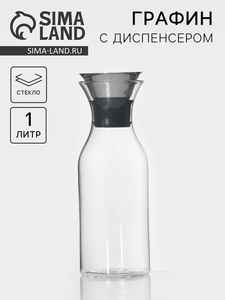 Графин «Тео», 1 л, с диспенсером, стекло, прозрачный
