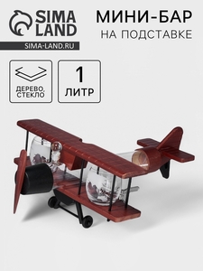 Мини-Бар «Самолет», 100 мл, 2 бокала, стекло, дерево