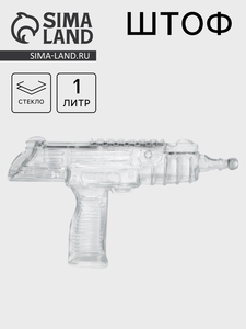 Штоф «Узи», 1 л, стекло, прозрачный