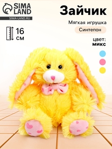 Мягкая игрушка «Зайчик», 16 см, МИКС