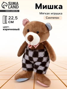 Мягкая игрушка «Медведь», 22,5 см, цвет коричневый