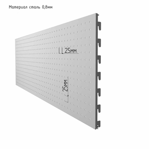 Панель для стеллажа, 35×124 см, перфорированная, белая