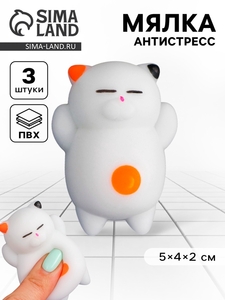 Сквиш антистресс «Кошечка», набор мялок 3 шт., белый