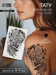 Переводная тату на тело чёрная «Этно. Два», 12×19 см