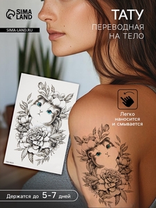 Переводная тату на тело цветная «Вислоухий котик», 12×19 см