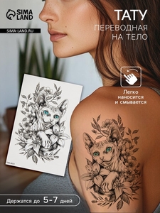 Переводная тату на тело цветная «Сфинкс в цветах», 12×19 см