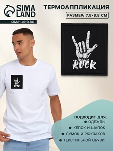 Термоаппликация Rock, 7.8×8.8 см, фасовка 10 шт., чёрная
