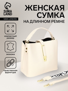 Сумка женская тоут на молнии, цвет молочный