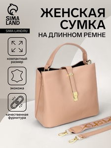 Сумка женская тоут на молнии, цвет бежевый