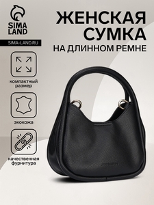 Сумка женская тоут на молнии, цвет чёрный