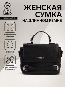 Сумка женская мессенджер на молнии, цвет чёрный