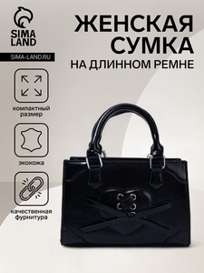 Сумка женская тоут на молнии, цвет чёрный