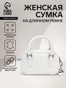 Сумка женская саквояж на молнии, цвет белый