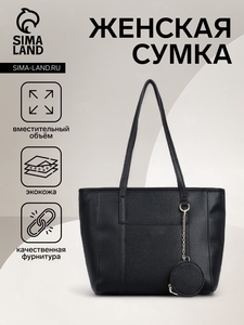 Сумка женская на молнии, цвет чёрный