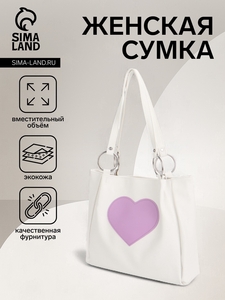 Сумка женская на молнии, цвет белый