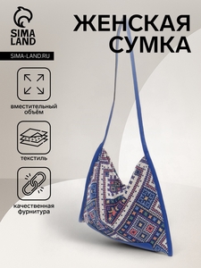 Сумка женская на магните, цвет синий