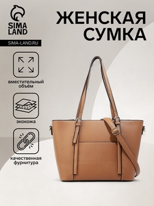 Сумка женская на молнии, цвет светло-коричневый