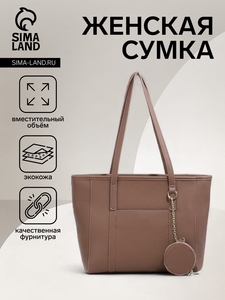 Сумка женская на молнии, цвет бежевый