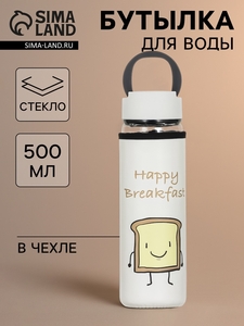 Бутылка для воды «Завтрак», 500 мл, h=23.5 см, с ручкой, в чехле, стекло, рисунок МИКС