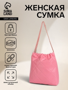 Сумка женская без застёжки, цвет розовый